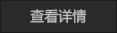 門窗設備廠家